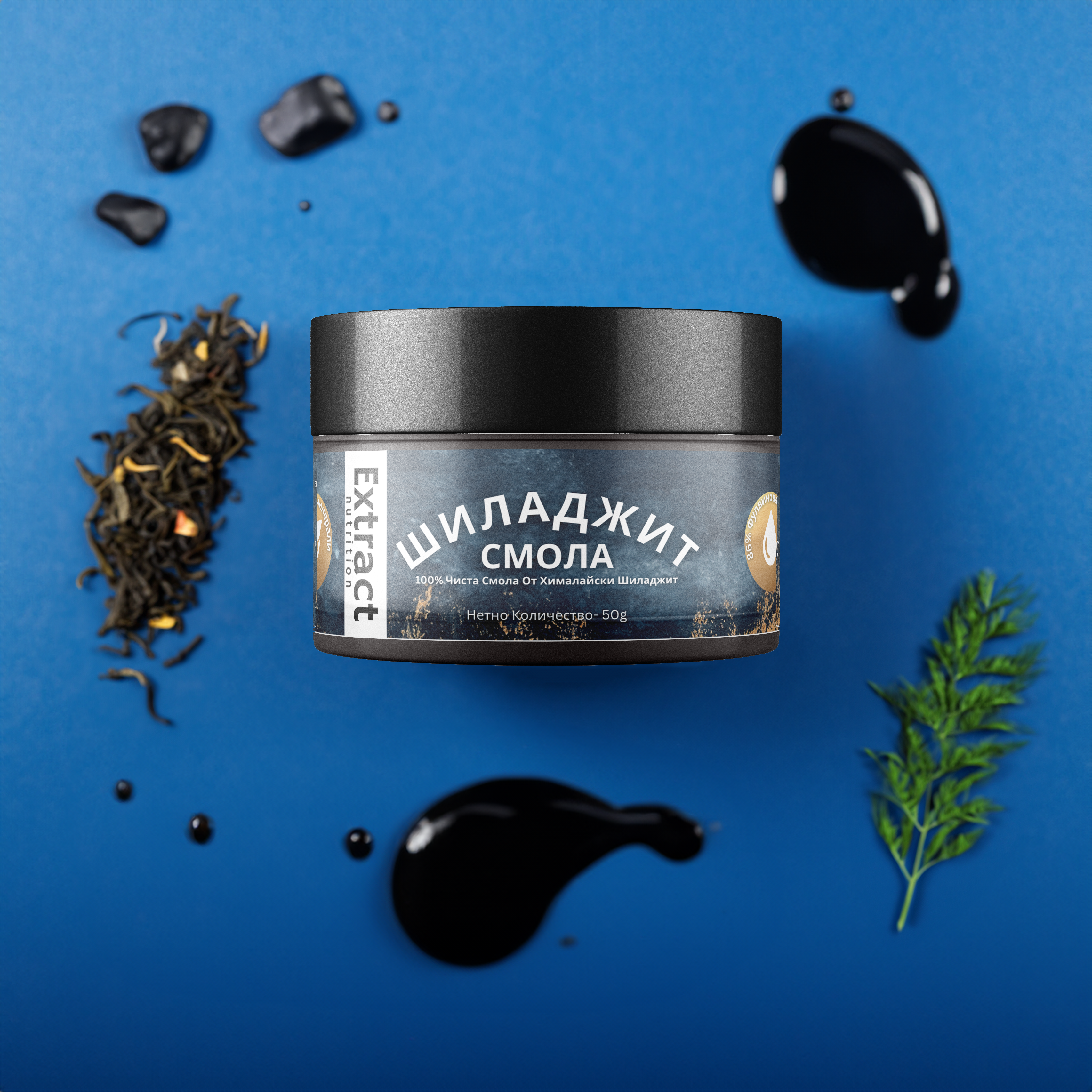 Какво е Шилажит? – Древната „скална смола“ с невероятни ползи Шилажит не е пр