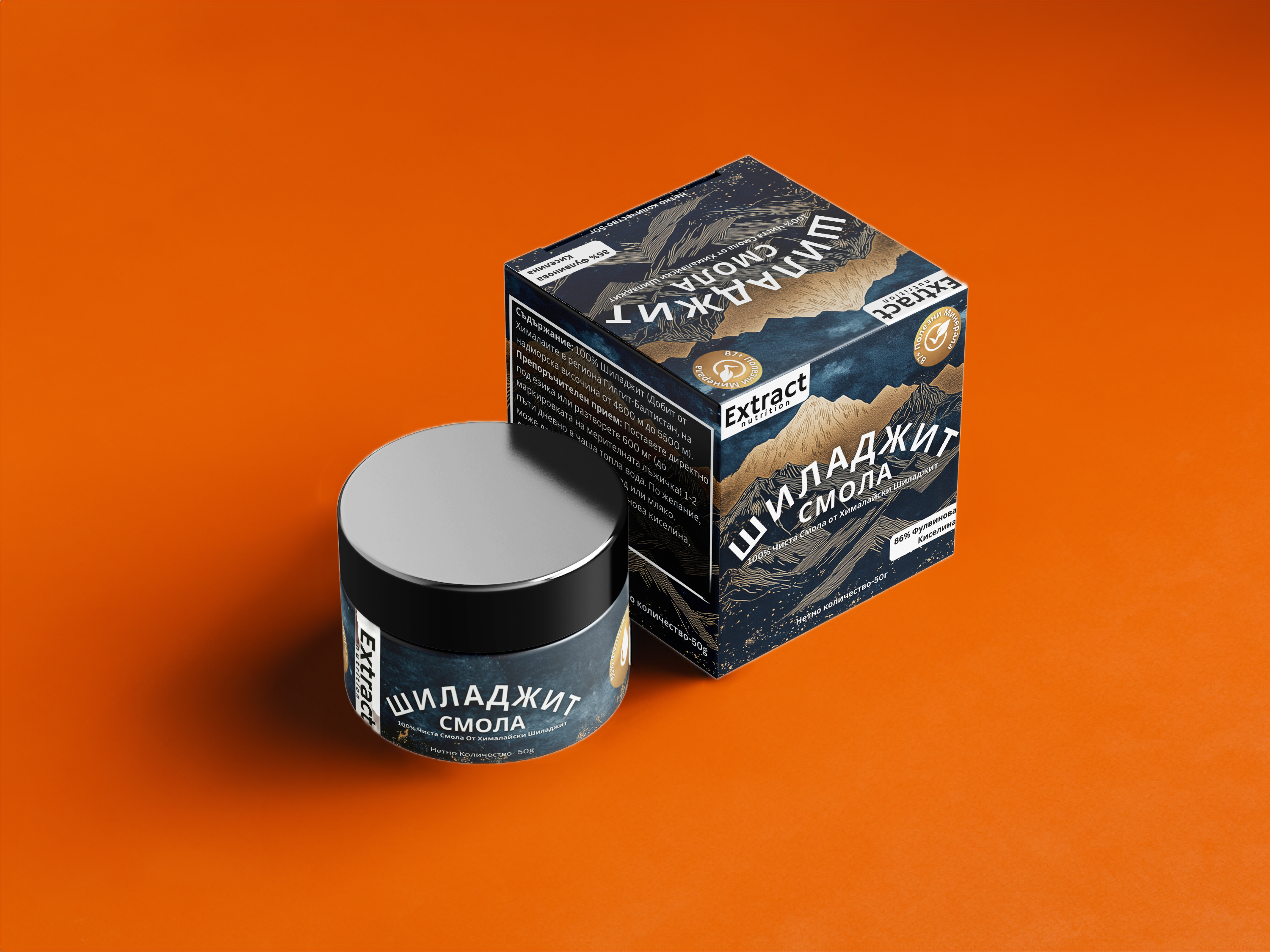 Коя форма на шилажит е най-добра? Смола, хапчета или желирани бонбони?